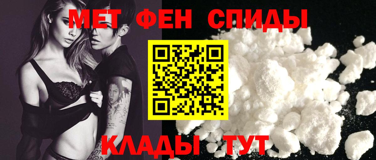 Новокуйбышевск  Amphetamine  Amphetamine  Вход с VPN  Амфетамин Розовый 