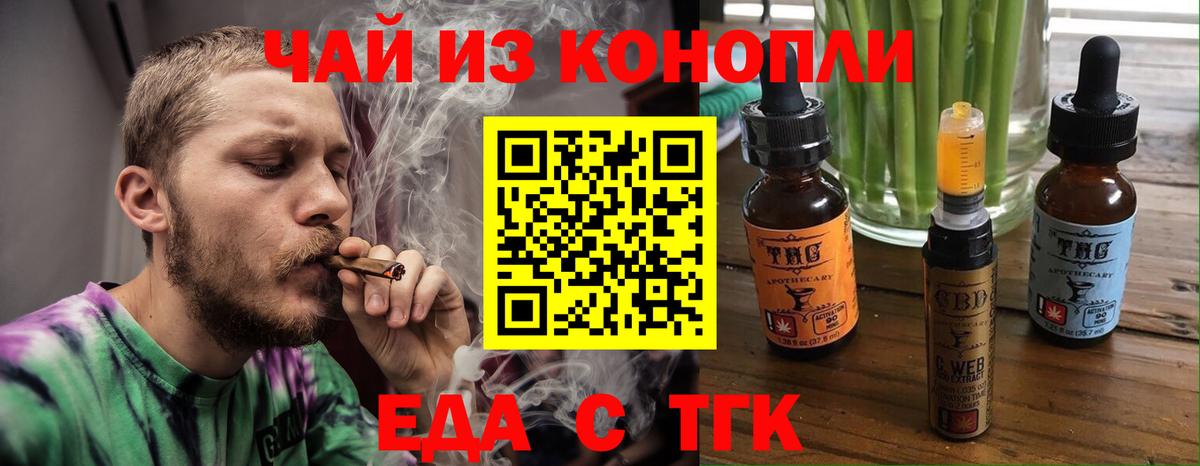 Canna-Cookies марихуана  Вход с VPN  Новокуйбышевск 