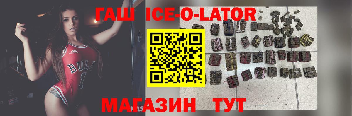 где купить   ГАШИШ VHQ  Вход с VPN  Новокуйбышевск 