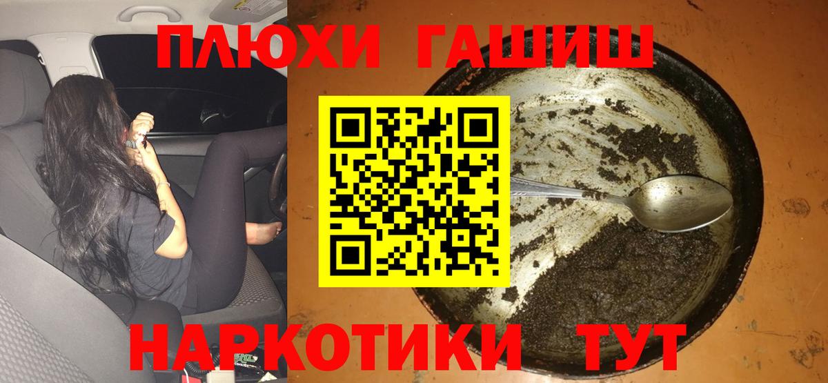 Гашиш ice o lator Новокуйбышевск