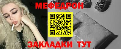 кокаин VHQ Бийск