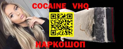ALPHA-PVP Беслан