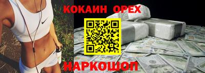твердый Берёзовский