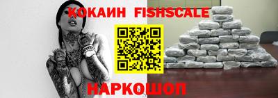 ALPHA-PVP Беслан
