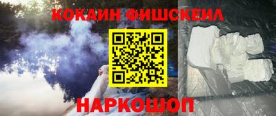 ALPHA-PVP Беслан