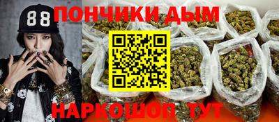 трава Пугачёв