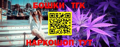 кокаин VHQ Бийск
