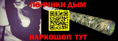 ALPHA-PVP Беслан