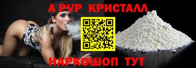 твердый Берёзовский