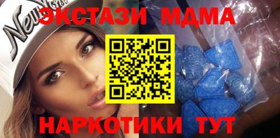 ALPHA-PVP Беслан