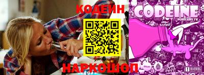 кокаин VHQ Бийск