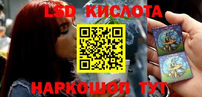 кокаин VHQ Бийск