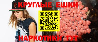 ALPHA-PVP Беслан