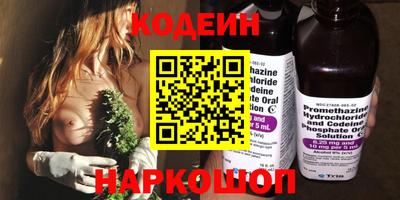 кокаин VHQ Бийск
