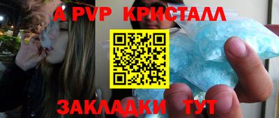 кокаин VHQ Бийск