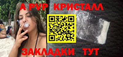 кокаин VHQ Бийск