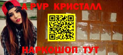 кокаин VHQ Бийск