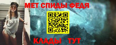 ALPHA-PVP Беслан