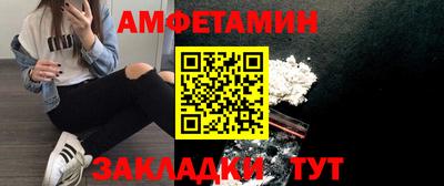 кокаин VHQ Бийск