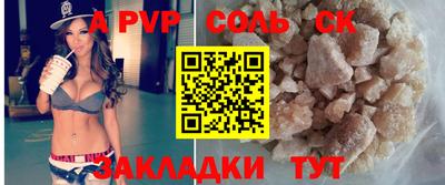 кокаин VHQ Бийск
