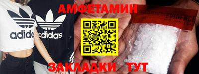 кокаин VHQ Бийск