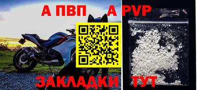 твердый Берёзовский