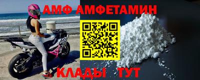 кокаин VHQ Бийск