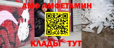 ALPHA-PVP Беслан