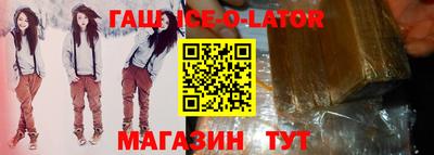 кокаин VHQ Бийск