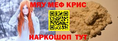 кокаин VHQ Бийск