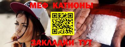 кокаин VHQ Бийск
