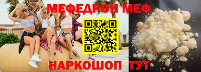 ALPHA-PVP Беслан
