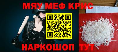кокаин VHQ Бийск