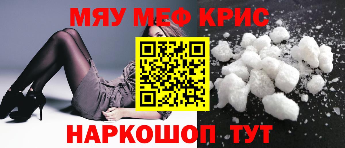 МЕФ Новокуйбышевск