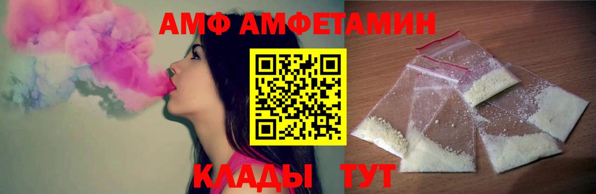 Новокуйбышевск  Метамфетамин Methamphetamine  Вход с VPN 