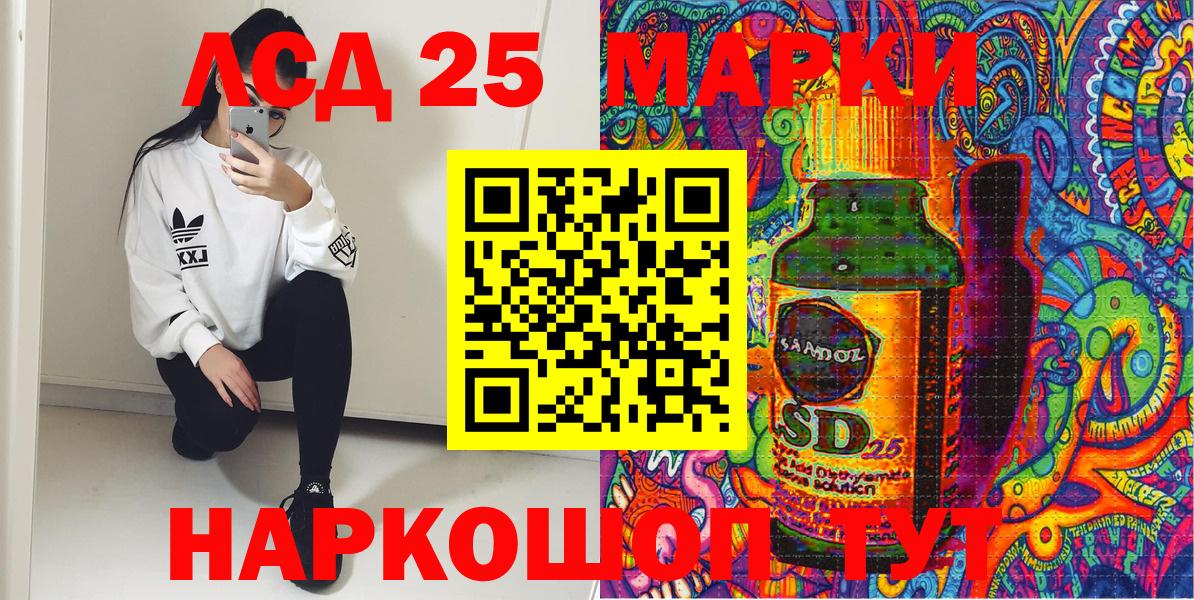 МАРИХУАНА  A PVP СОЛЬ кристаллы  КОКАИН  Гашиш  Меф   Новокуйбышевск  Вход с VPN 