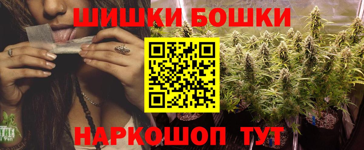 МАРИХУАНА ГИДРОПОН  Вход с VPN  Бошки марихуана MAZAR  Марихуана конопля  Новокуйбышевск 